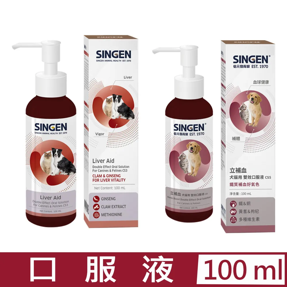 SINGEN®信元發育寶-CP26/CP27 保健粉(犬貓用) 50g 歷史價格詳細信息