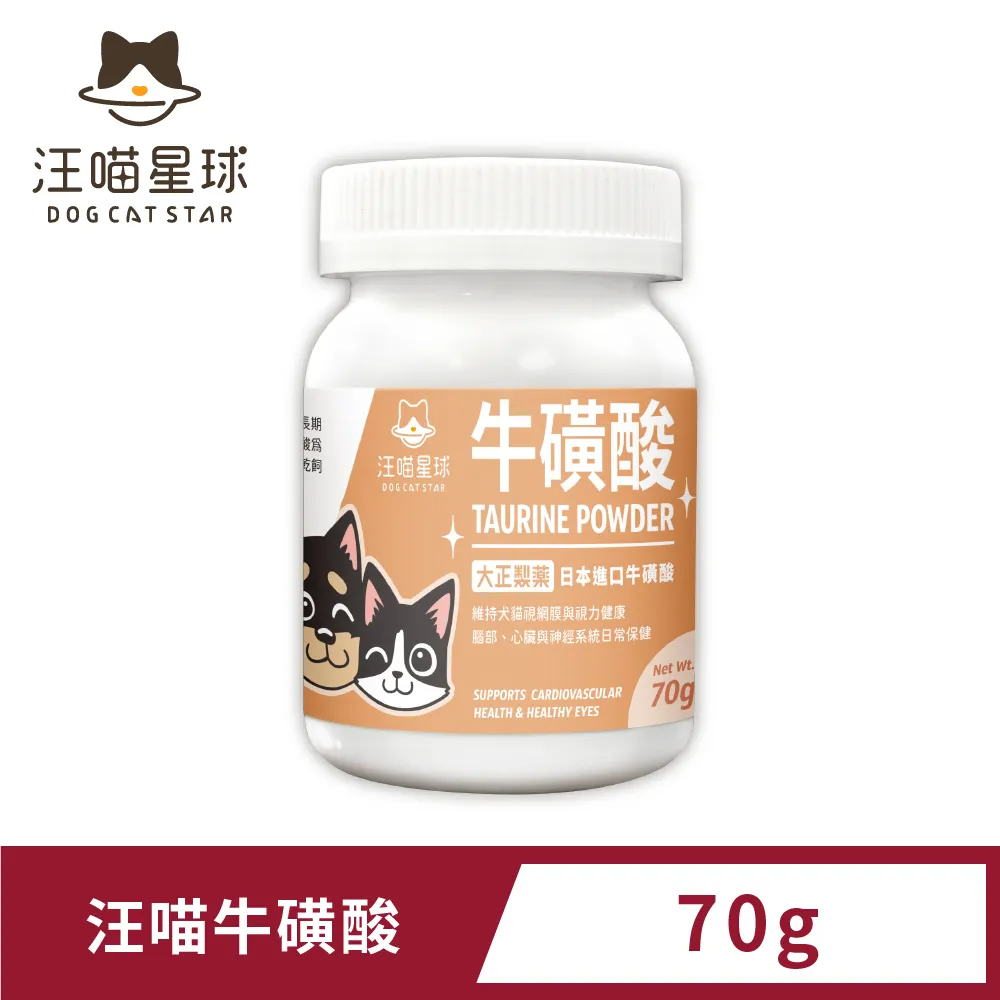 汪喵星球 TAURINE 牛磺酸 眼睛 心臟 貓咪 保健品 毛掌櫃 maoookeeper 歷史價格詳細信息