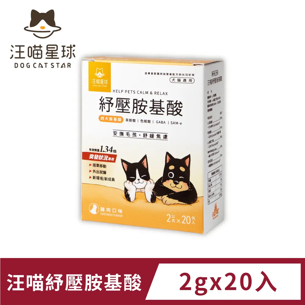 【汪喵星球】汪喵紓壓咬咬系列－潔牙木天蓼L號(犬貓紓壓) 歷史價格詳細信息