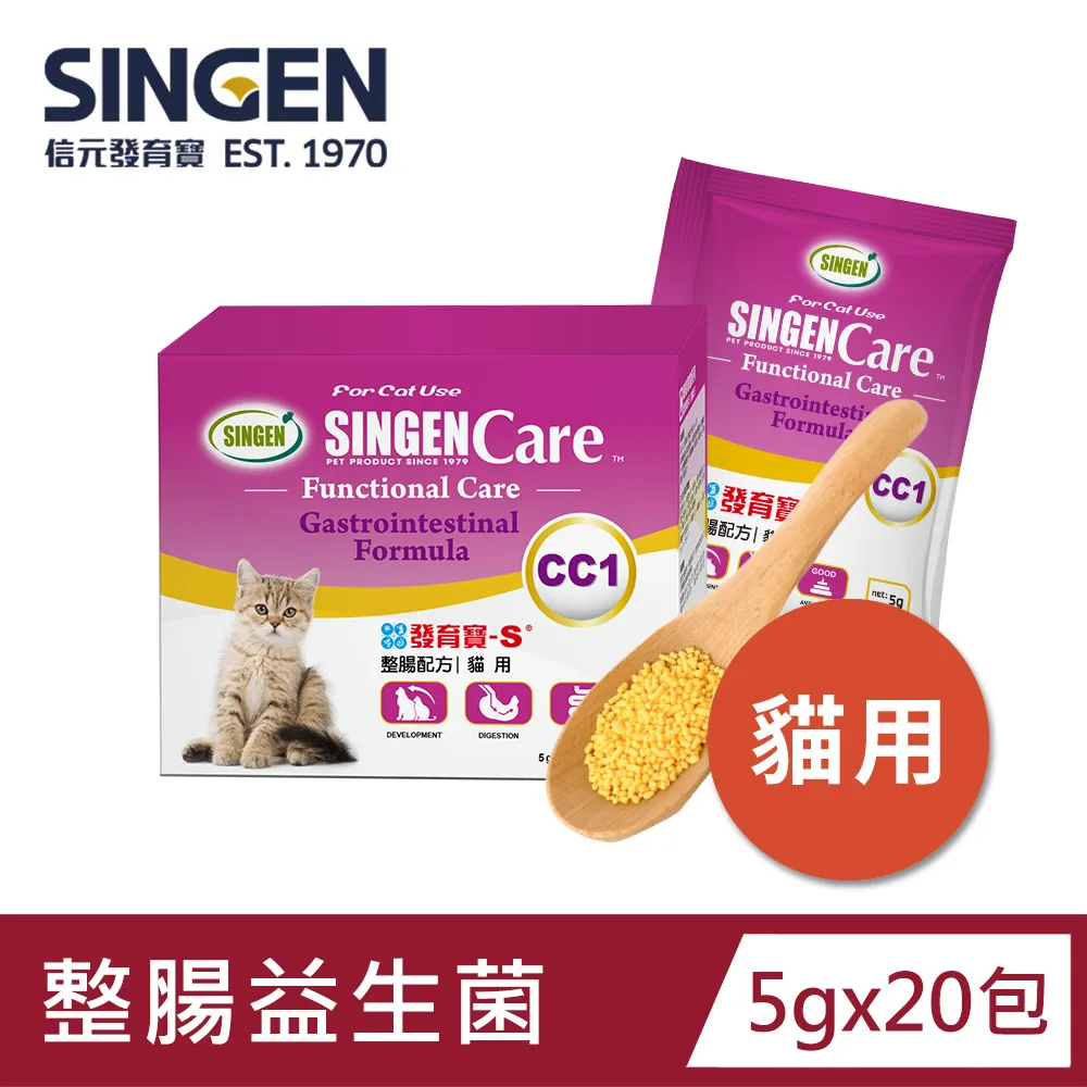 SINGEN 信元發育寶 開胃保健順暢健康營養小寵物零嘴配方-兔子倉鼠雪貂皆適用-地瓜風味-隨身包盒裝 歷史價格詳細信息