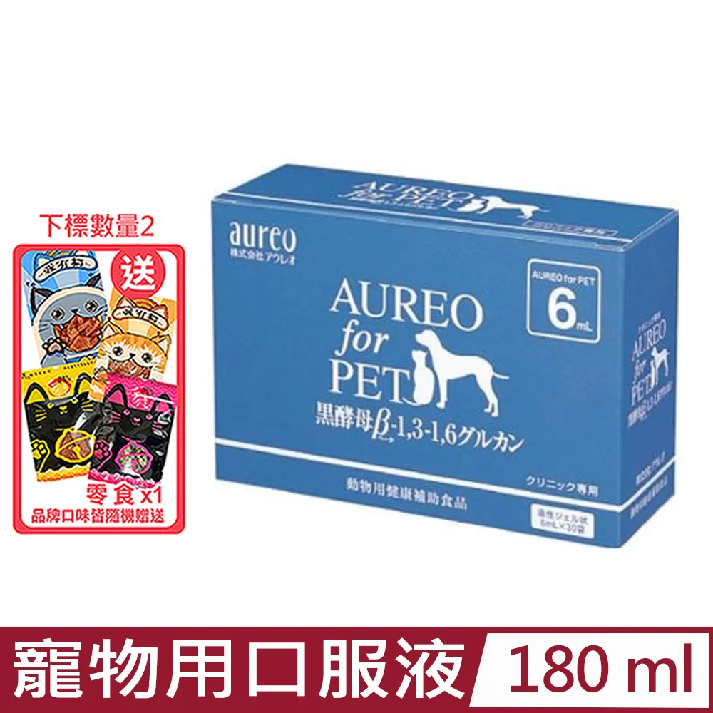 Aureo 黑酵母  黃金黑酵母  EF  (日本原裝進口現貨) 單包裝【含稅】 歷史價格詳細信息