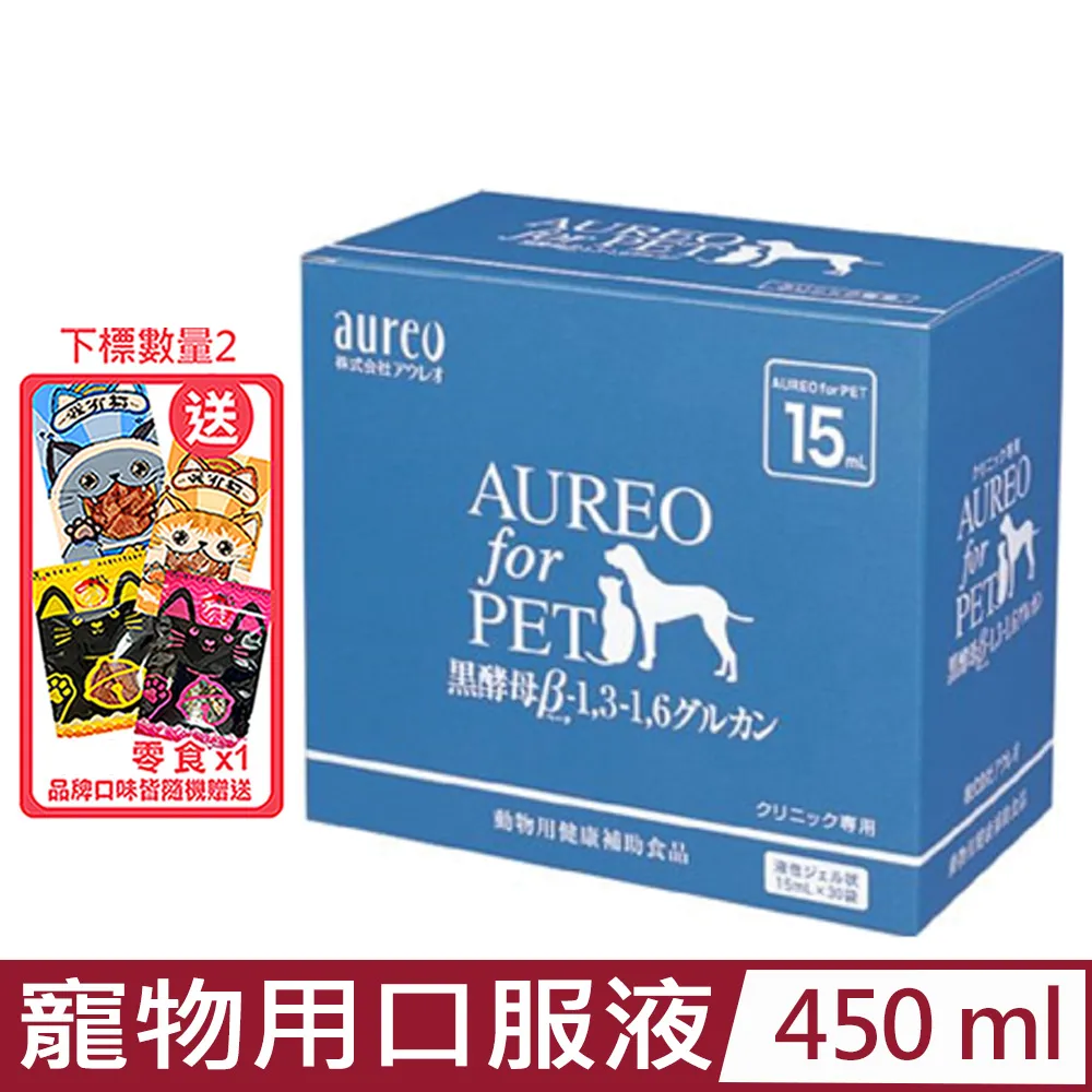 Aureo 黑酵母  黃金黑酵母  EF  (日本原裝進口現貨) 單包裝【含稅】 歷史價格詳細信息