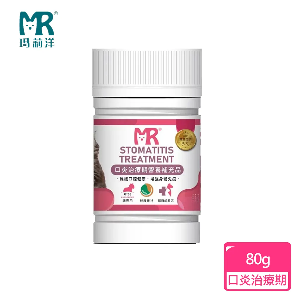 瑪莉洋-貓用綜合營養補充品 95g 獸醫師強力推薦 貓咪日常綜合保養 歷史價格詳細信息