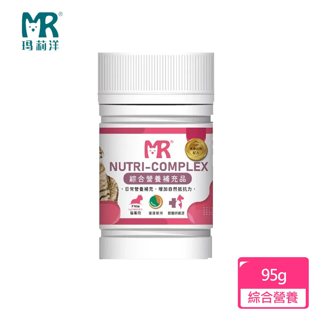瑪莉洋-貓用綜合營養補充品 95g 獸醫師強力推薦 貓咪日常綜合保養 歷史價格詳細信息