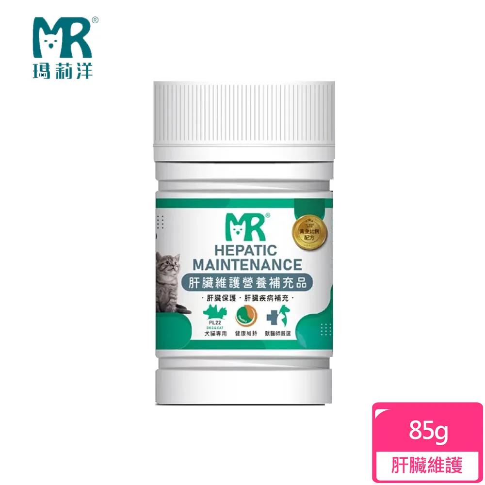 瑪莉洋-犬貓用關節保護營養補充品 100g 獸醫師強力推薦 寵物日常關節保養 歷史價格詳細信息