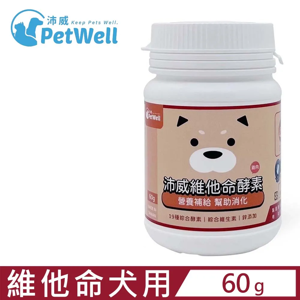 PetWell沛威-好鬆快(鰹魚) 貓用 60g (PW-08) 消除壓力輕鬆愉快 歷史價格詳細信息