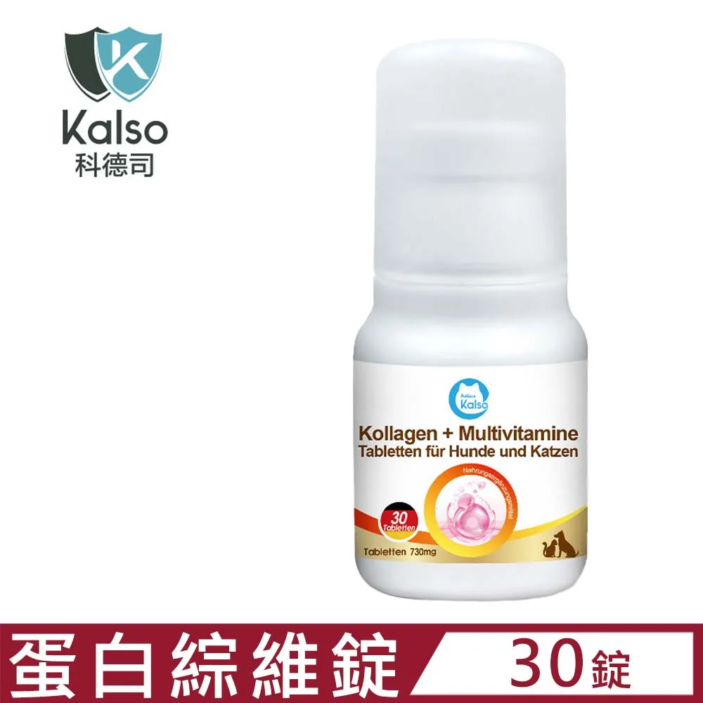 《KALSO科德司》 膠原蛋白錠(60錠/瓶)x2入組 歷史價格詳細信息