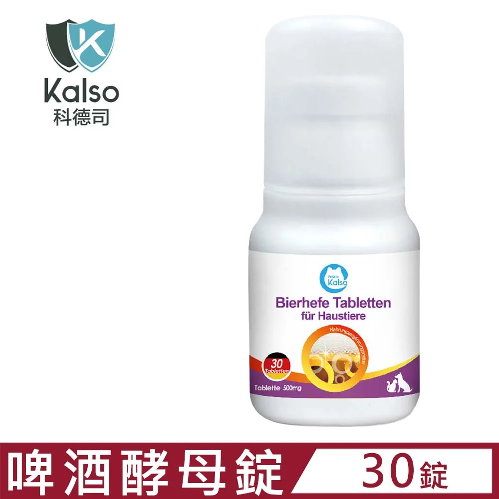 德國Kalso科德司-寵物色胺酸甘菊錠 22.2公克(30錠) (KS0600051) 歷史價格詳細信息