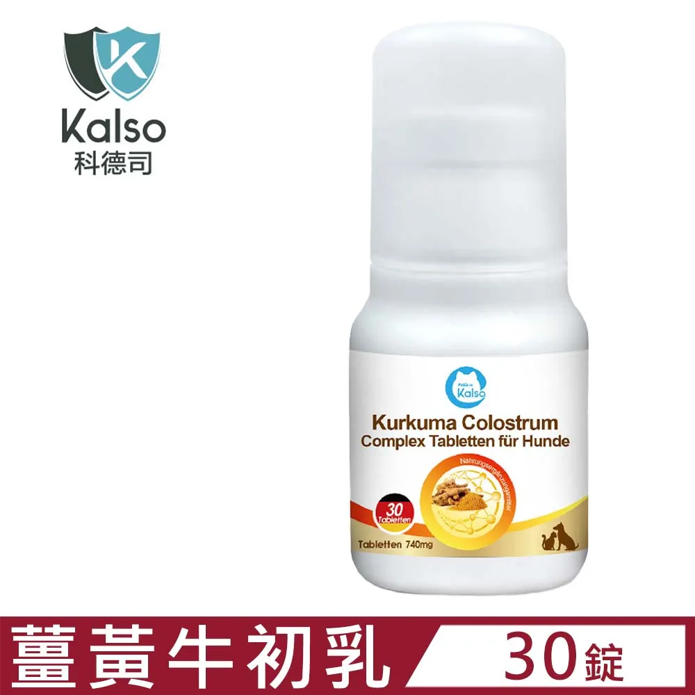 德國Kalso科德司-寵物色胺酸甘菊錠 22.2公克(30錠) (KS0600051) 歷史價格詳細信息