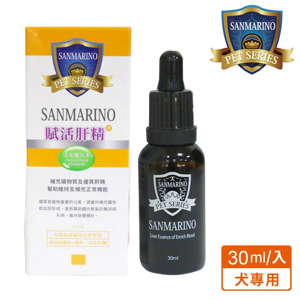 聖馬利諾 SANMARINO 好菌優酵素益生菌 3g x 50包 2入超值組 歷史價格詳細信息