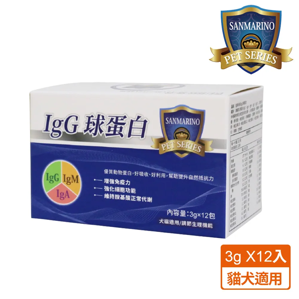 聖馬利諾 SANMARINO 好菌優酵素益生菌 3g x 50包 2入超值組 歷史價格詳細信息