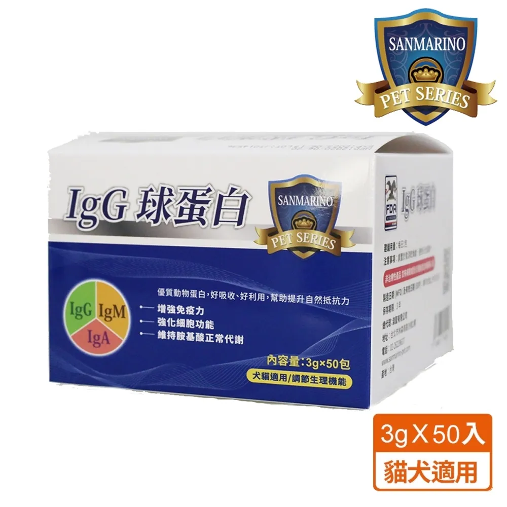 聖馬利諾 SANMARINO 好菌優酵素益生菌 3g x 50包 2入超值組 歷史價格詳細信息