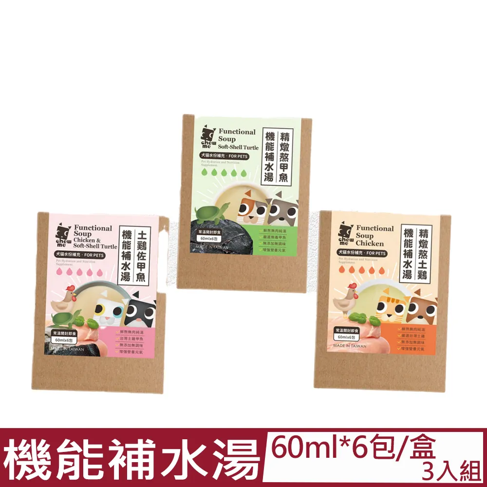 【3入組】chew me-凍乾土雞丁/鮪魚丁 30g 歷史價格詳細信息