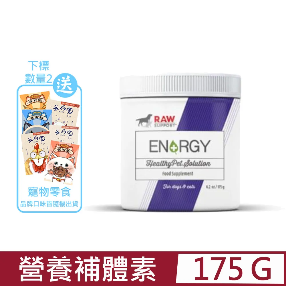 Raw Support牧野飛行 益生菌消化保健素105g．維護腸道健康．犬貓營養品『WANG』 歷史價格詳細信息