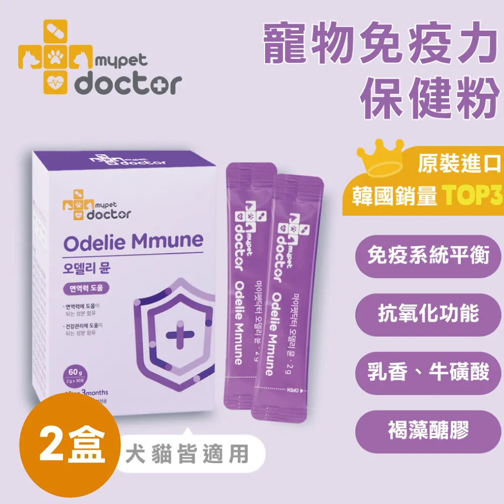 Pet Doctor磨菇型老鼠籠 倉鼠籠 透明鼠籠 寵物鼠籠 鼠用品 鼠用造型鼠籠 粉色藍色橘色 歷史價格詳細信息