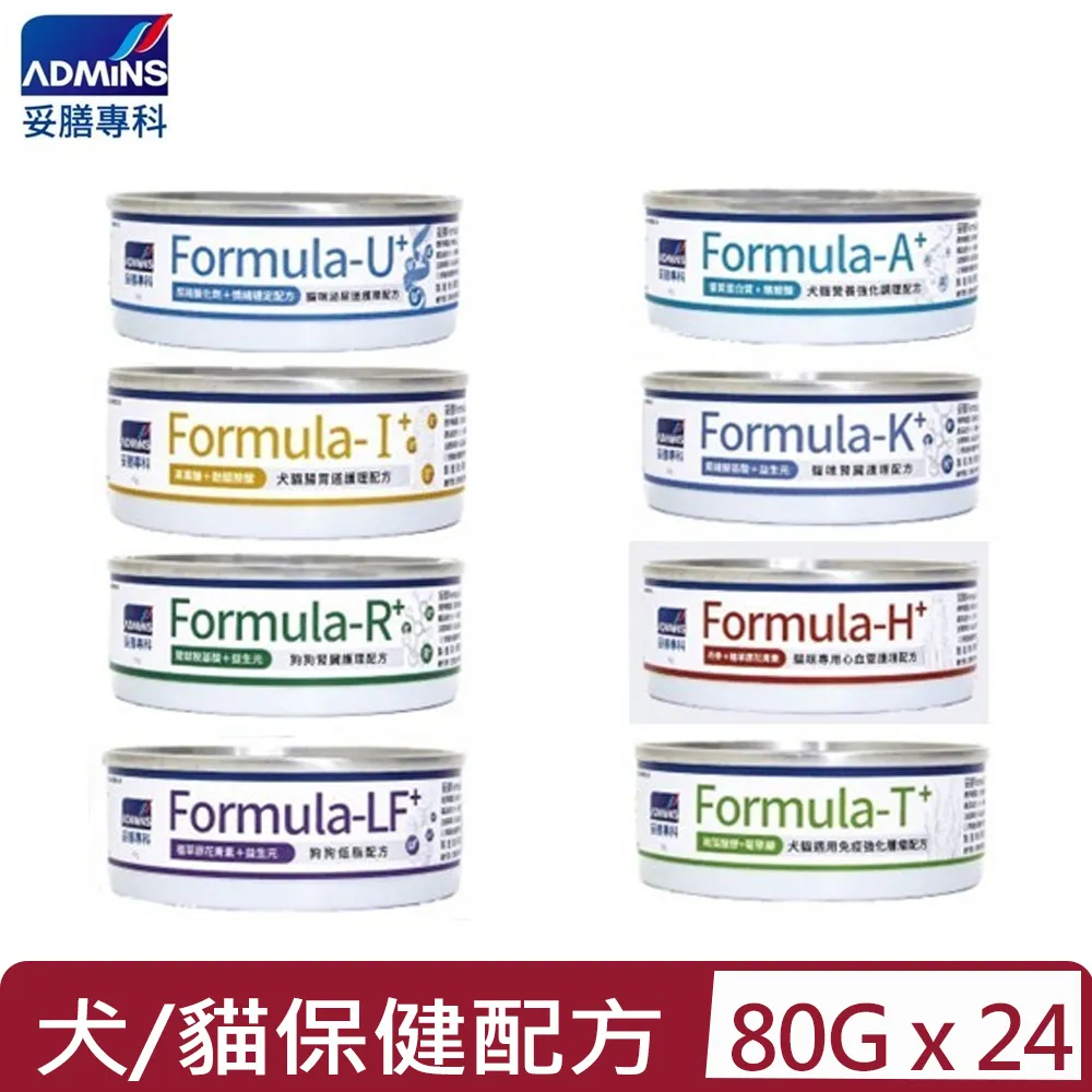 妥膳 Formula-I 腸胃護理配方(犬貓用) 歷史價格詳細信息