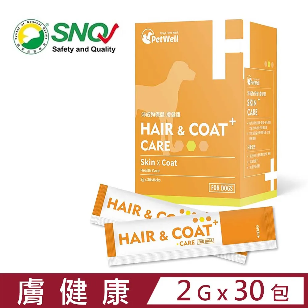 PetWell沛威-好鬆快(鰹魚) 貓用 60g (PW-08) 消除壓力輕鬆愉快 歷史價格詳細信息