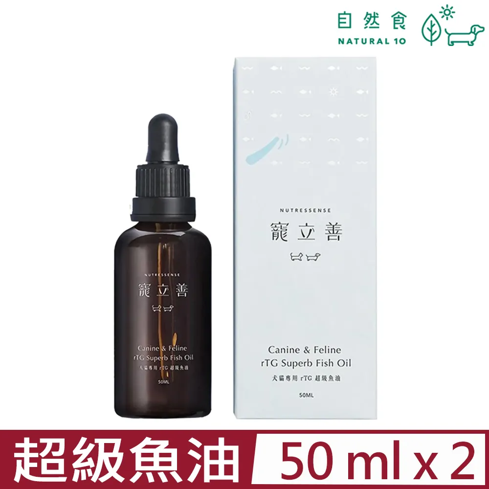 【寵立善】犬貓專用皮膚毛髮保健1.5公克X30包共45g 寵物保健 營養補充 大樹寵物 歷史價格詳細信息