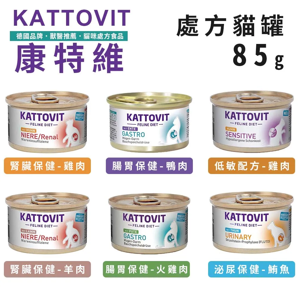 【24入組】德國CATZ凱茲-經典美食家系列 無穀主食罐 200g Catz finefood貓專用主食罐 歷史價格詳細信息