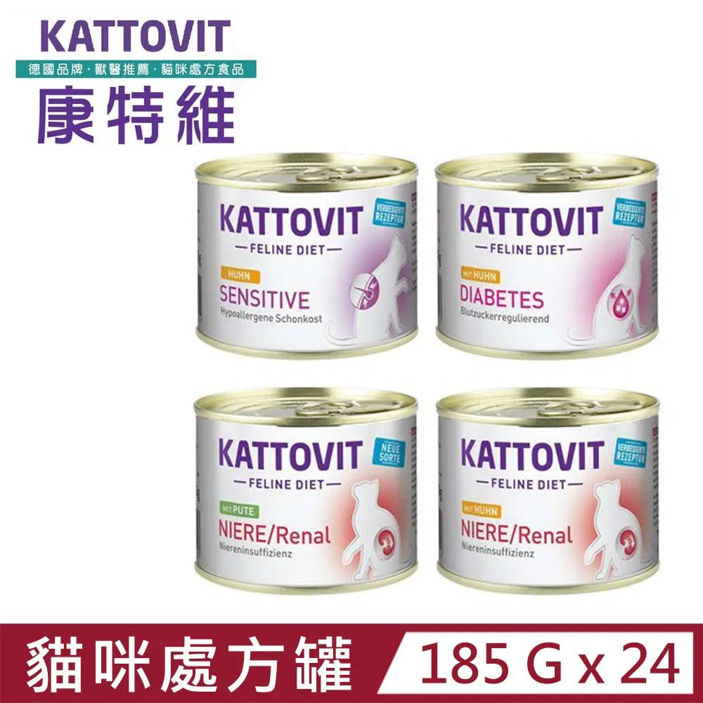 【24入組】德國CATZ凱茲-經典美食家系列 無穀主食罐 200g Catz finefood貓專用主食罐 歷史價格詳細信息
