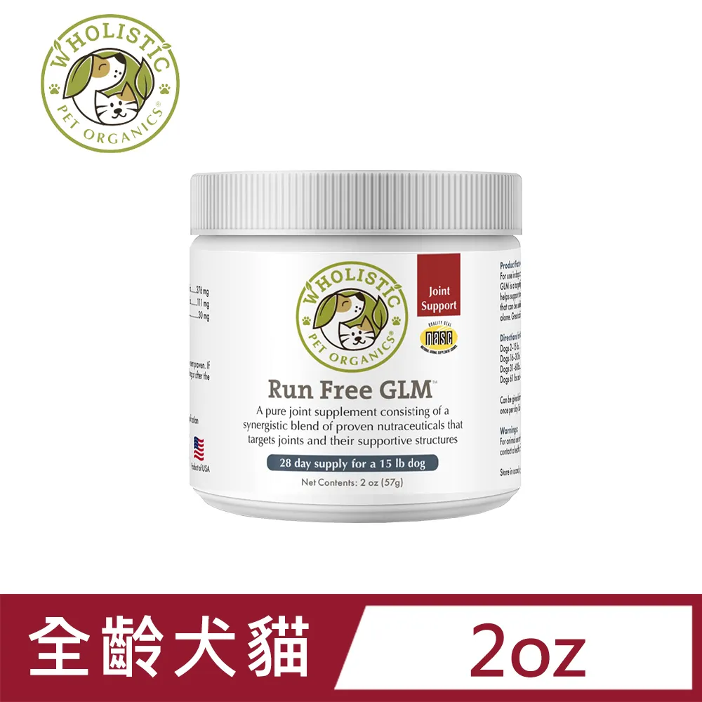 Wholistic Pet Organics 護你姿．犬用鯊魚軟骨粉3oz (85g) 歷史價格詳細信息