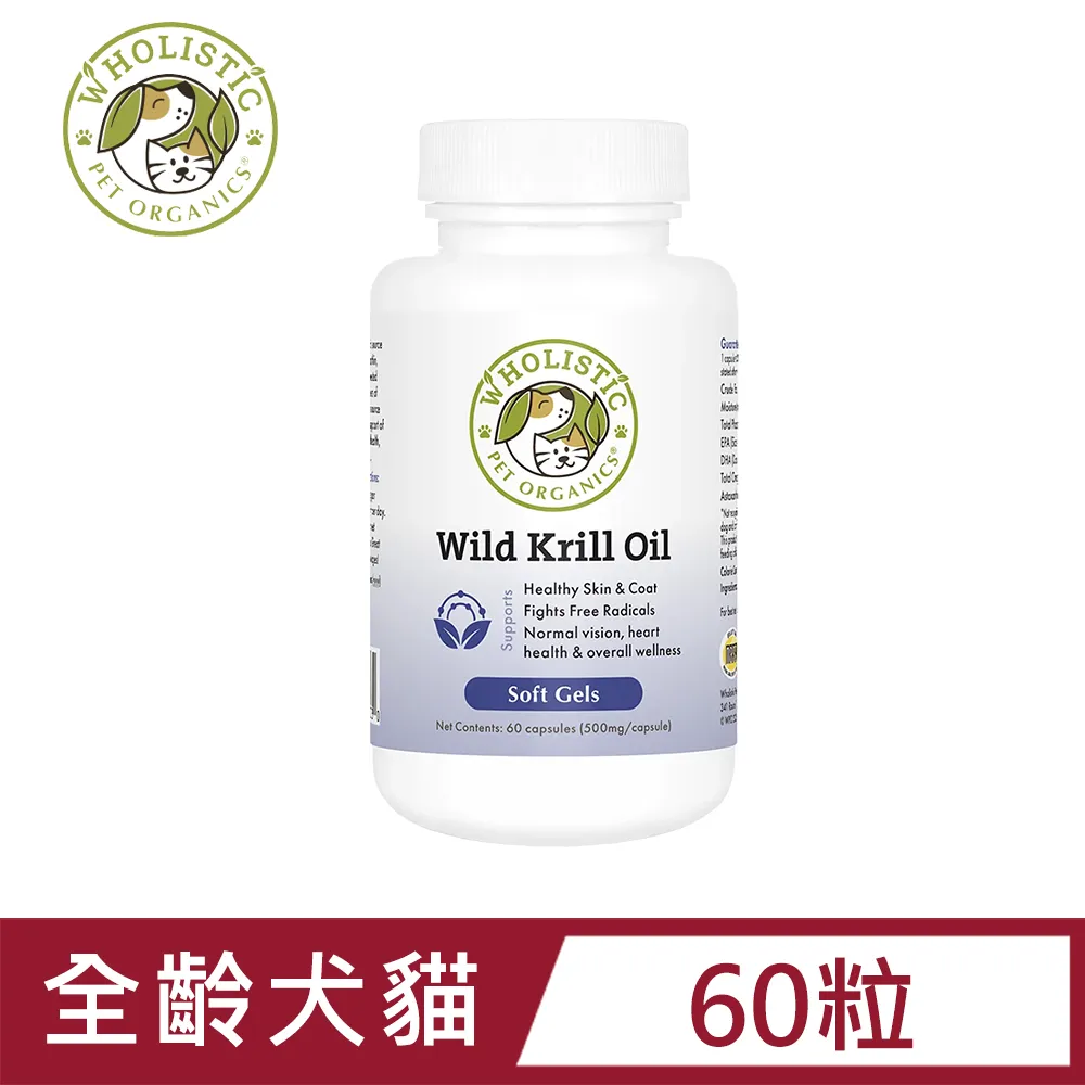 美國Wholistic護你姿《野生深海鮭魚油(毛髮健康)-貓咪專用》4oz 歷史價格詳細信息