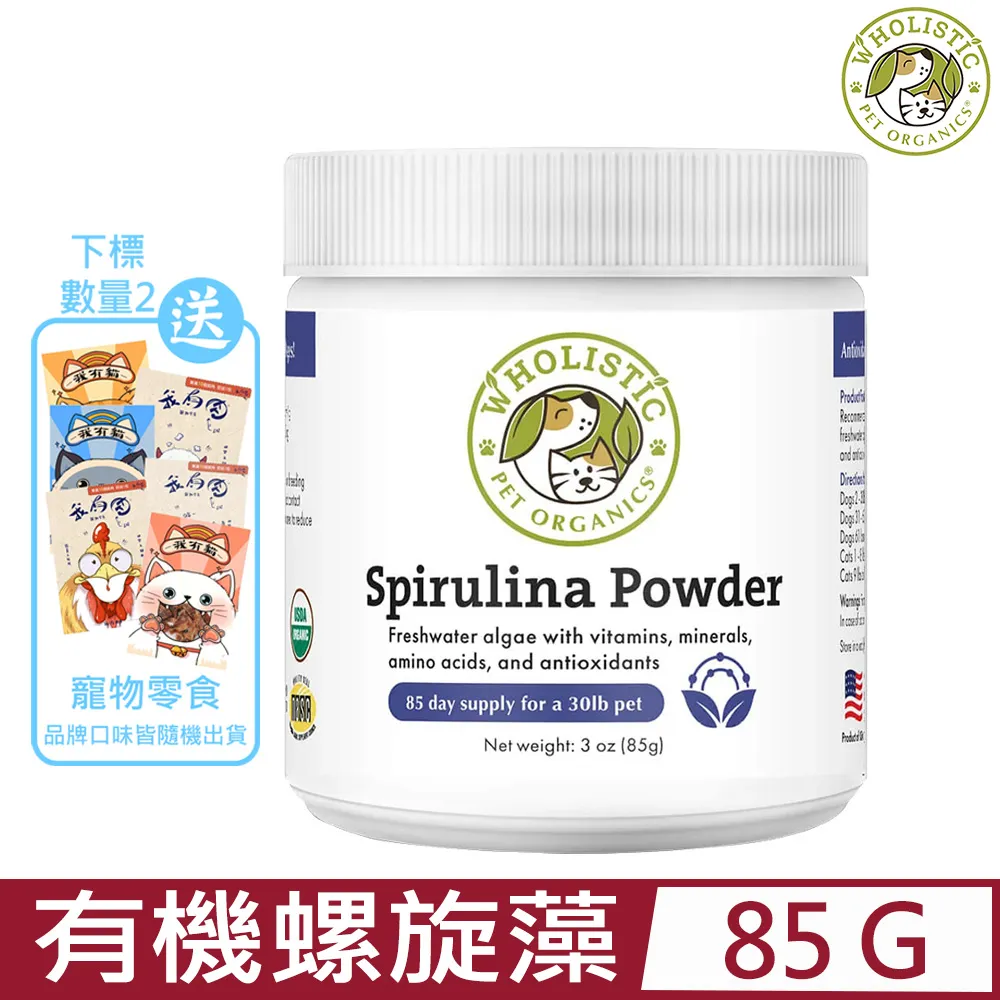美國 Wholistic Pet Organics 護你姿有機蔓越莓(犬貓適用)-1oz/瓶 歷史價格詳細信息