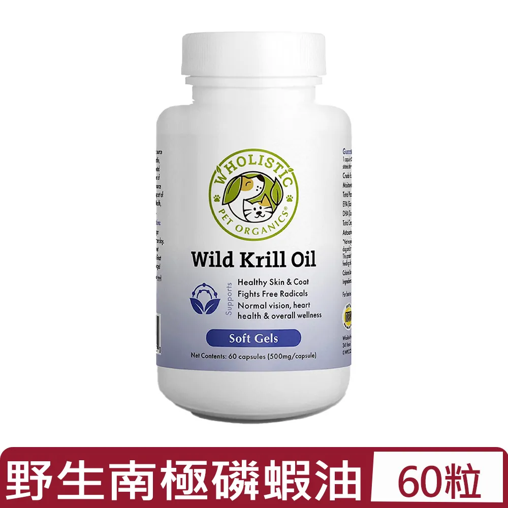 美國Wholistic護你姿《野生深海鮭魚油(毛髮健康)-貓咪專用》4oz 歷史價格詳細信息