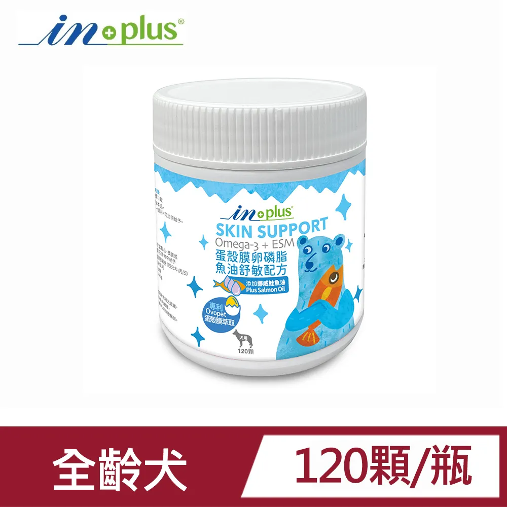【IN-Plus】蛋殼膜卵磷脂-魚油舒敏配方 60顆/罐(狗狗皮毛保健 狗狗魚油) 歷史價格詳細信息