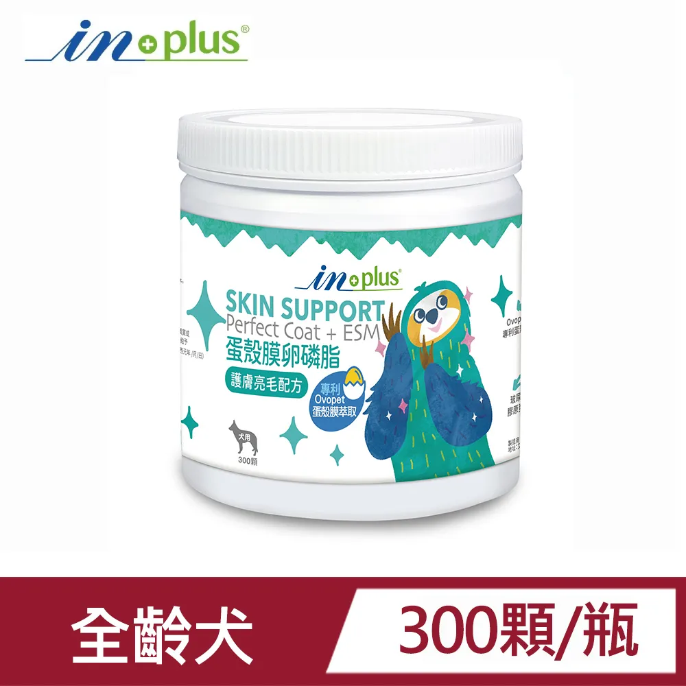 IN-Plus 蛋殼膜卵磷脂 護膚亮毛配方-60顆 X 1罐 歷史價格詳細信息