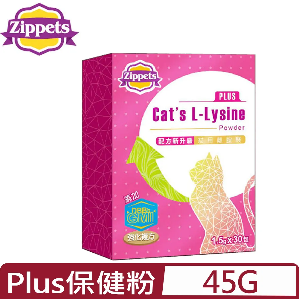 《Zippets》吉沛思貓咪保健 牛磺酸 離胺酸 益生菌 蔓越莓泌尿 支氣管 80g【培菓寵物】 歷史價格詳細信息