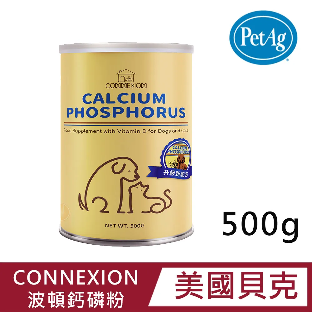 CONNEXION-波頓鈣磷粉 500G (W3001) 歷史價格詳細信息