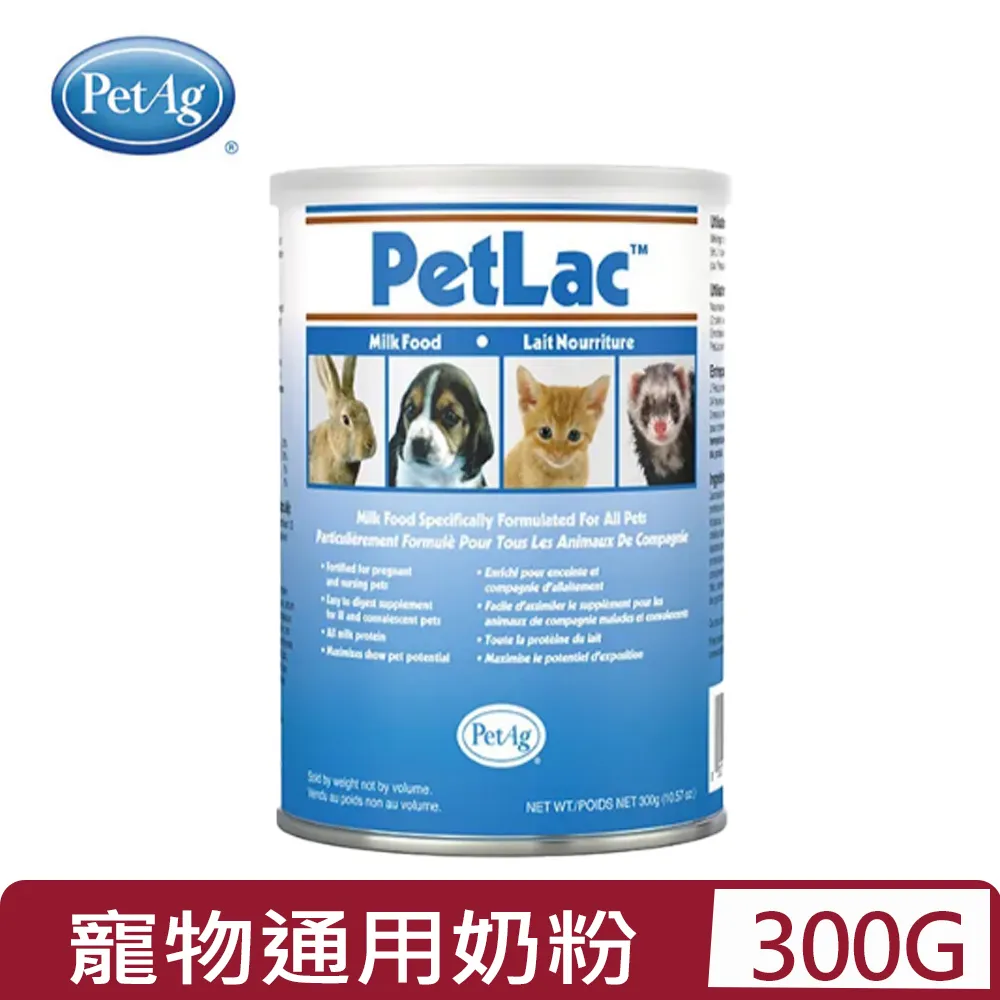 PetAg美國貝克藥廠-貝克貓膳食纖維配方奶 10.5OZ.(300g) (A1110) 歷史價格詳細信息