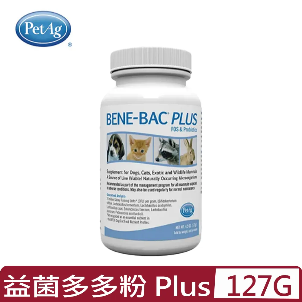 【美國貝克】益菌多多膏吊式15g 歷史價格詳細信息