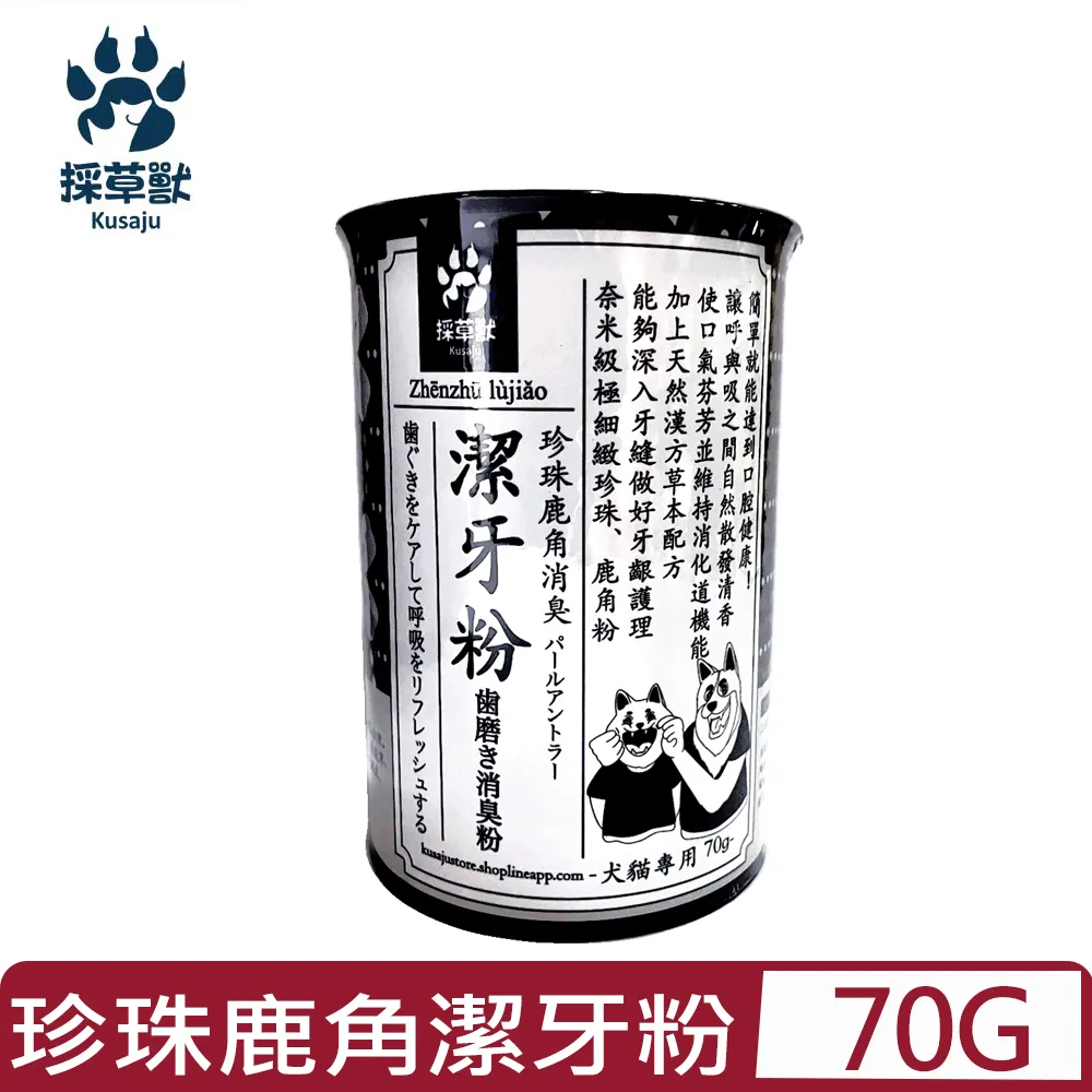 採草獸-「 潔牙粉添加 」雞肉餅潔牙棒棒糖20g「凍乾、主食、鮮食、狗罐頭、貓罐頭、寵物肉乾、寵物零食」 歷史價格詳細信息