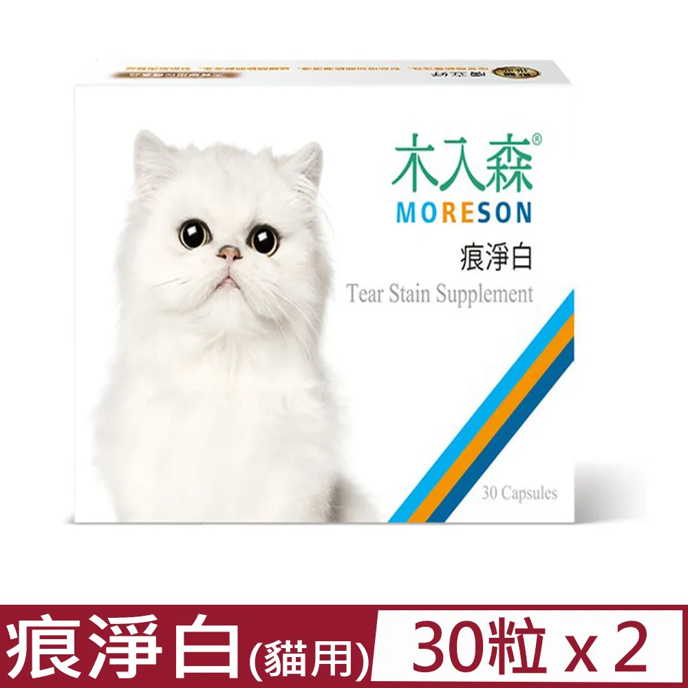 【2入組】 木入森®MORESON-D藻鈣 1公克/包；30包/盒 貓寶專用保健食品 歷史價格詳細信息