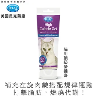 【美國貝克】裕寶犬用頂級營養膏141g 歷史價格詳細信息