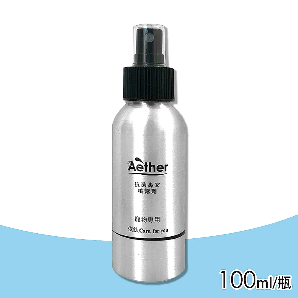 【Aether 依鈦抗菌專家】寵物專用潔耳液 100ml(貓狗鼠兔皆可用 毛孩耳道清潔保養) 歷史價格詳細信息