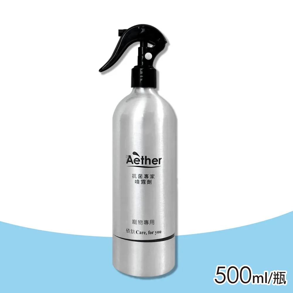 【Aether 依鈦抗菌專家】寵物專用潔耳液 100ml(貓狗鼠兔皆可用 毛孩耳道清潔保養) 歷史價格詳細信息