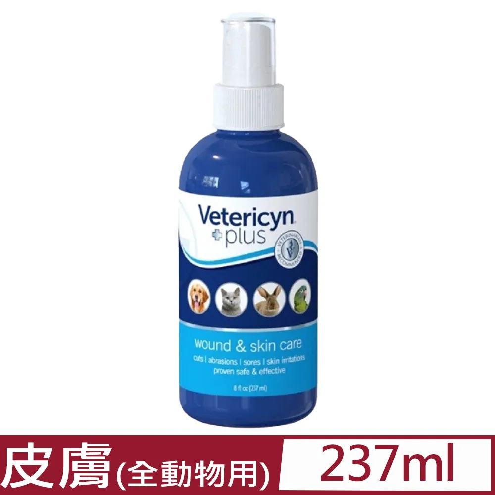 維特萊森Vetericyn 全動物耳朵三效潔療滴劑(液態)3oz『WANG』 歷史價格詳細信息