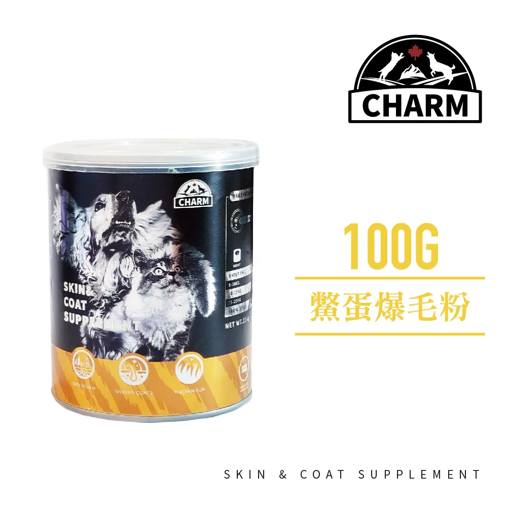 CHARM野性魅力 鱉蛋爆毛粉 100g 頂級鱉蛋爆毛粉 犬貓保健 美毛 護膚 貓狗適用 【三個寶】 歷史價格詳細信息