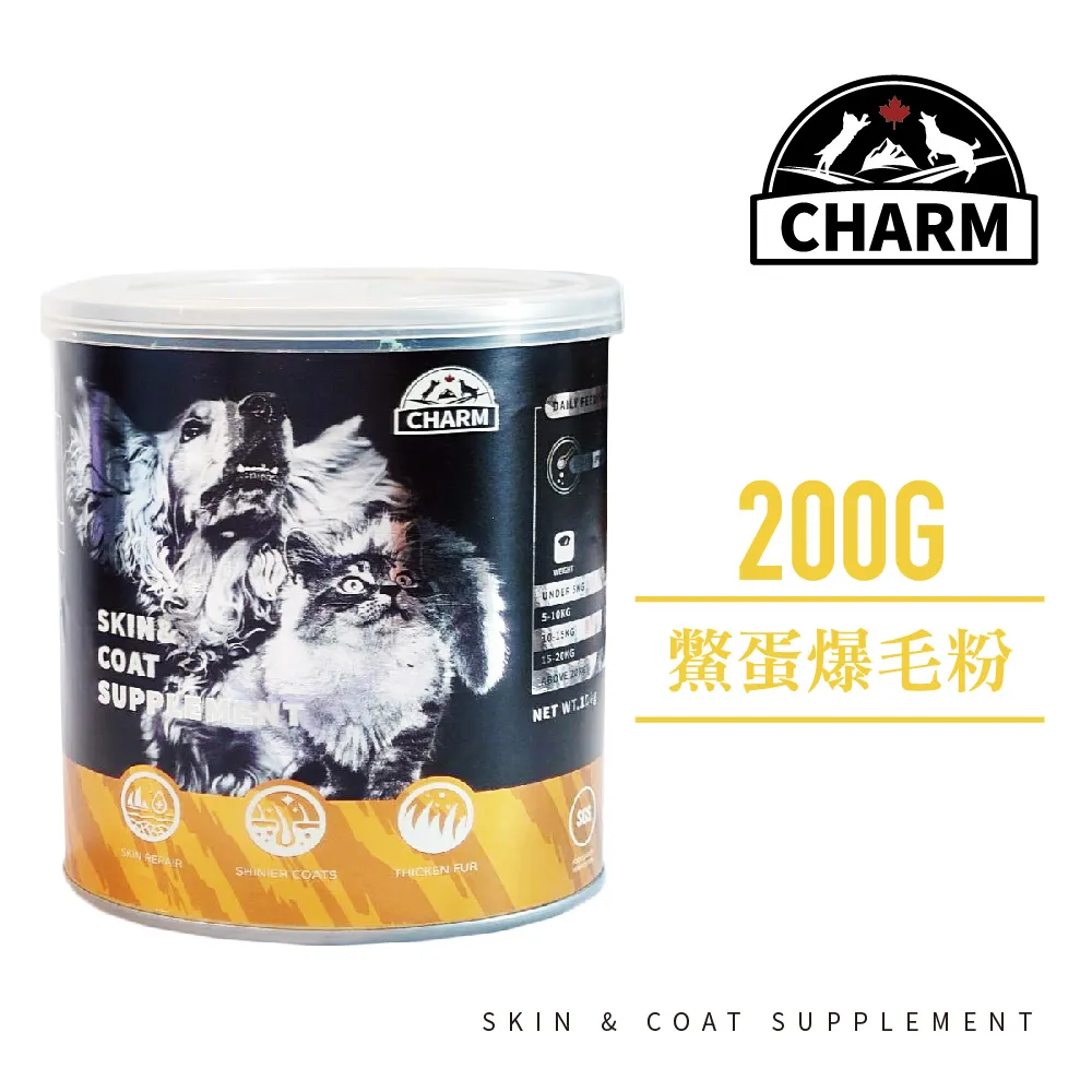 CHARM野性魅力 鱉蛋爆毛粉 100g 頂級鱉蛋爆毛粉 犬貓保健 美毛 護膚 貓狗適用 【三個寶】 歷史價格詳細信息