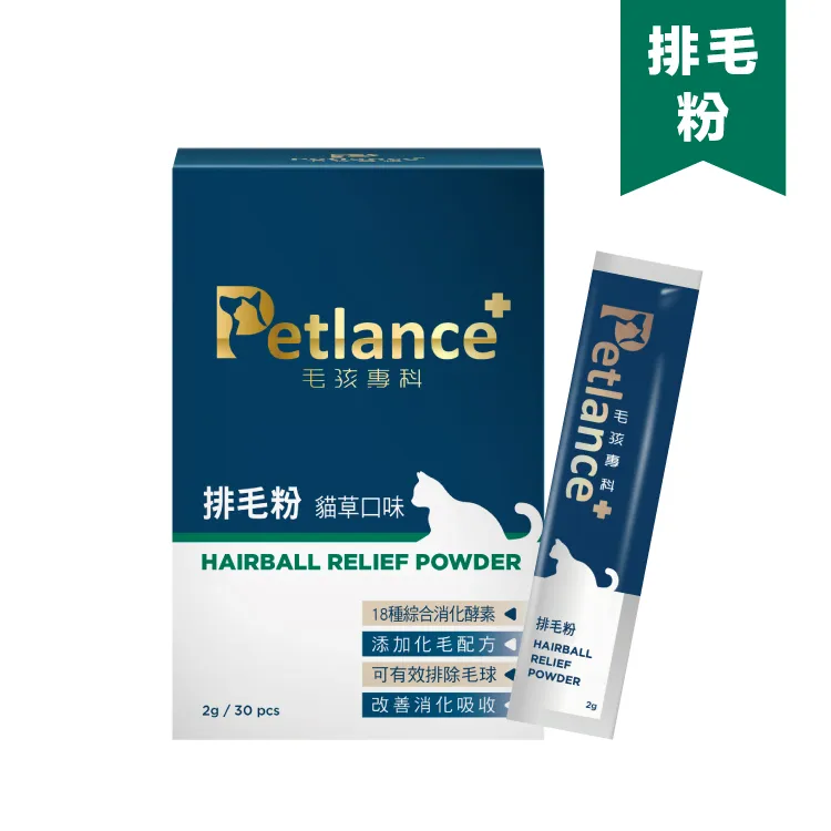 【Petlance+毛孩專科】犬貓UCII 添加高濃度雞冠玻尿酸 關節保健 提升靈活力 純淨綠貽貝 超高適口性 官方直營 歷史價格詳細信息