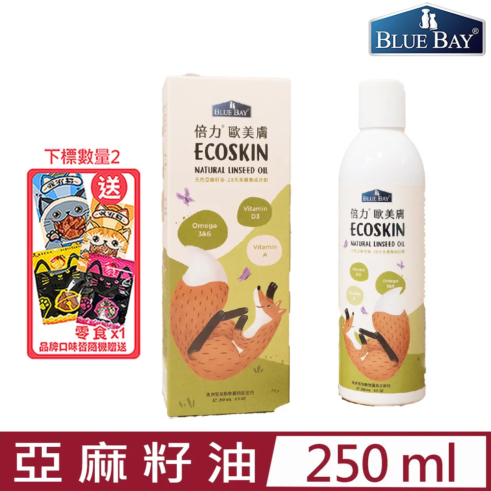 BLUE BAY®倍力®藻活力Joint Force免疫褐藻保健粉 500毫克/科，60顆/包 犬貓適用 歷史價格詳細信息