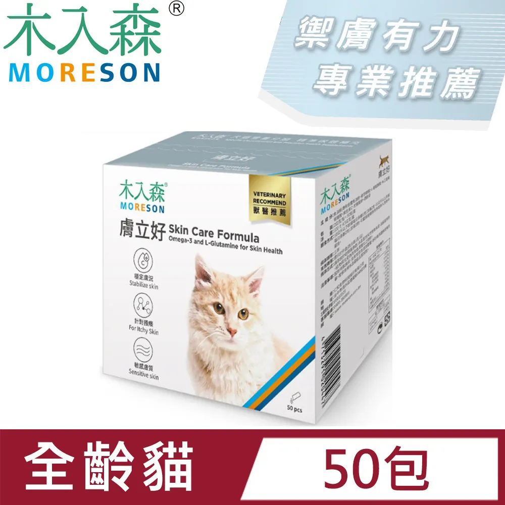 木入森MORESON貓咪膚立好50包 價格比較,價格查詢,歷史價格詳細信息