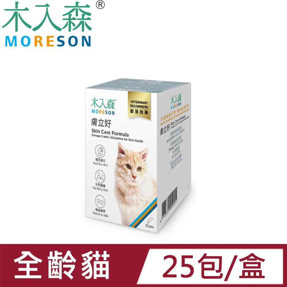 木入森MORESON貓咪膚立好50包 歷史價格詳細信息