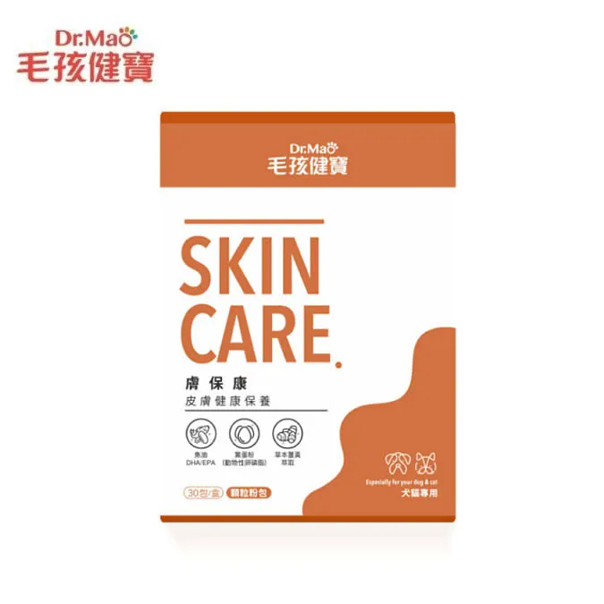 【毛孩健寶】膚保康 皮膚健康保養顆粒粉 2.5g*30入(貓狗保健皮毛 貓狗保健DHA 狗狗保健皮毛) 歷史價格詳細信息