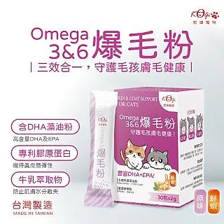 宏瑋寵物-寵物腸胃益生菌(雞肉) (30包x2g/盒) 歷史價格詳細信息
