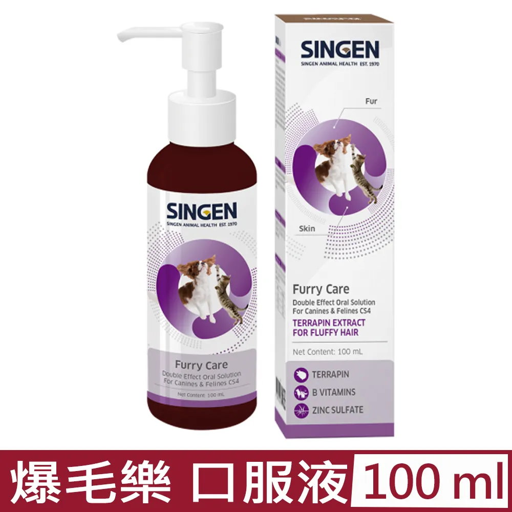 SINGEN®信元發育寶-CP26/CP27 保健粉(犬貓用) 50g 歷史價格詳細信息