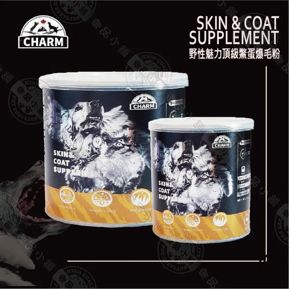 CHARM野性魅力 鱉蛋爆毛粉 100g 頂級鱉蛋爆毛粉 犬貓保健 美毛 護膚 貓狗適用 【三個寶】 歷史價格詳細信息